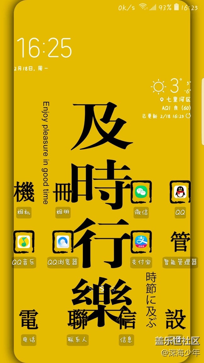 超級(jí)喜歡這個(gè)主題