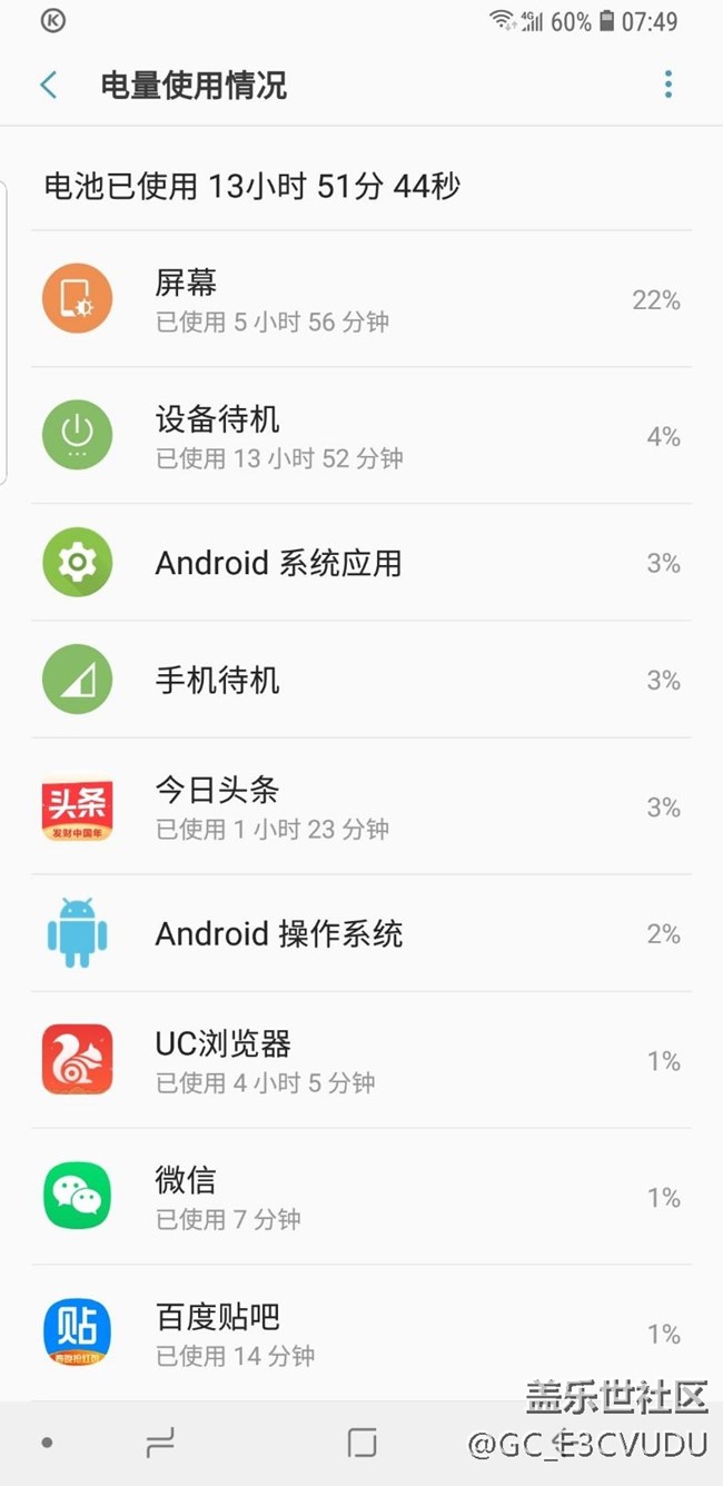 關(guān)于9.0補(bǔ)丁的建議