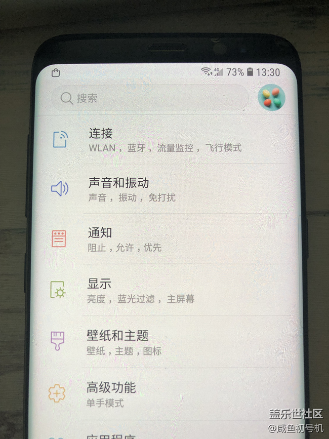 請問這個狀態(tài)欄是燒了嗎