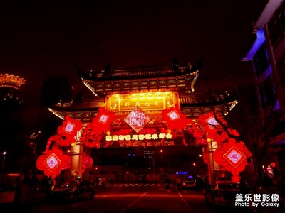 【正月十五】+豫園燈會