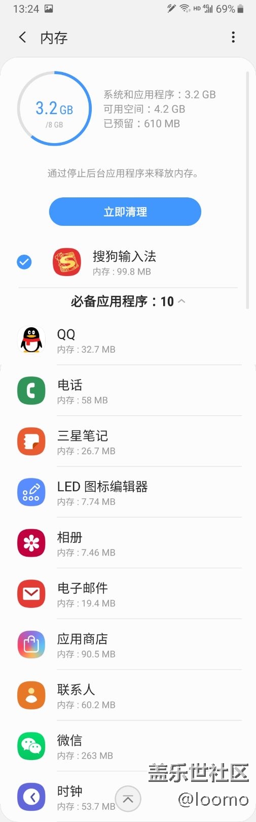 升級(jí)oneUI后基本正常