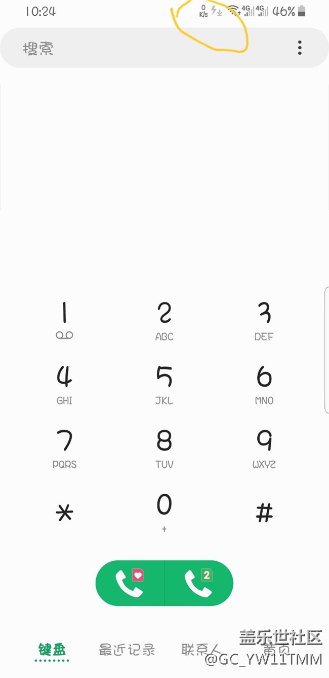 更新9.0這個是什么意思