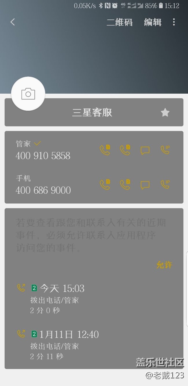 大家不要著急。