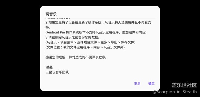 再見(jiàn)玩音樂(lè)