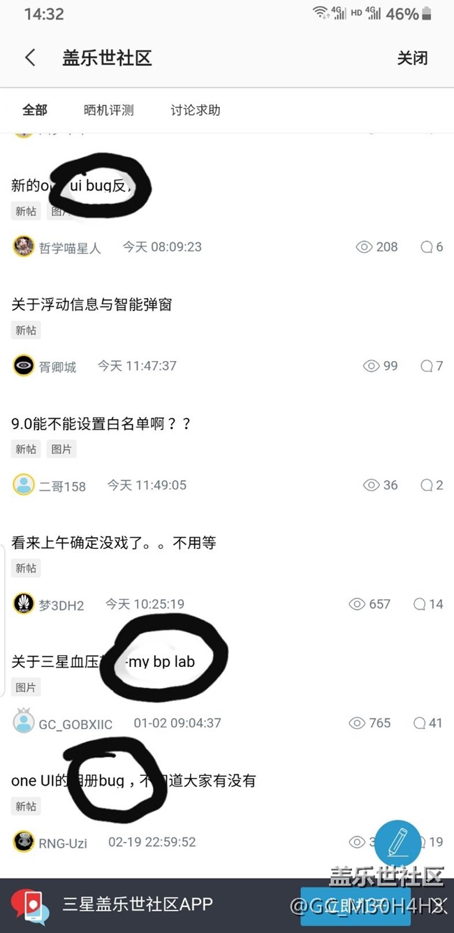 更新后又發(fā)現(xiàn)的字體顯示問題