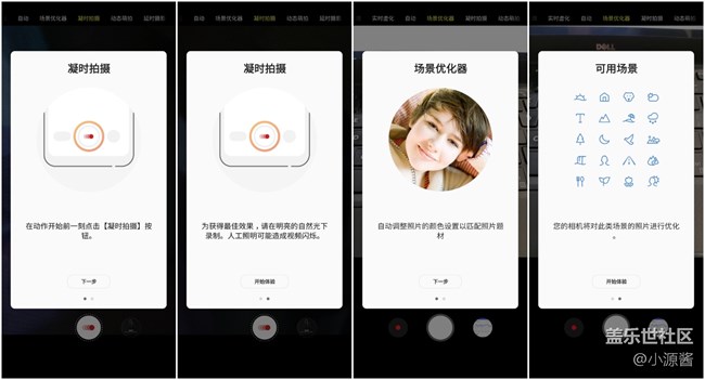 【Galaxy A8s星粉體驗(yàn)活動(dòng)】這就是我想要的A8s