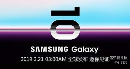 S9+升級到S10+最高版