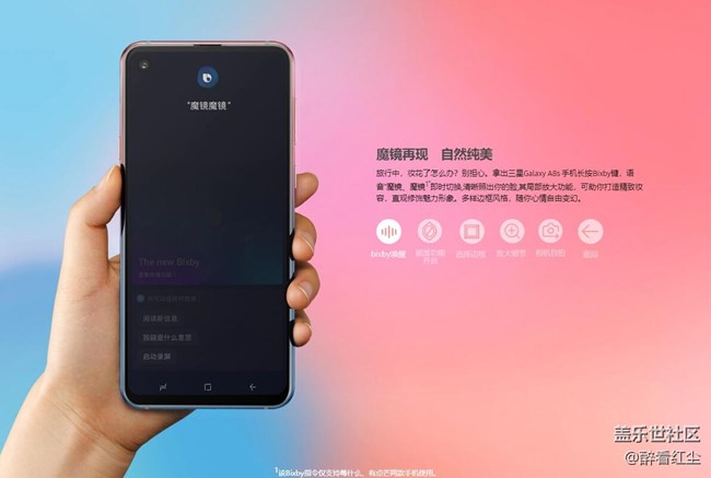 【Galaxy A8s星粉體驗(yàn)活動(dòng)】洞見(jiàn)未來(lái)，未來(lái)已來(lái)（下）