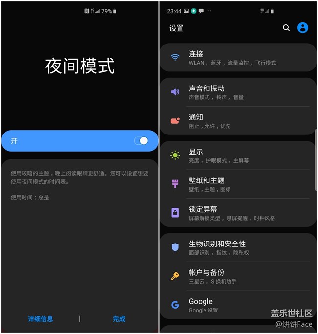 “十代”在召喚 三星Galaxy S10系列評測