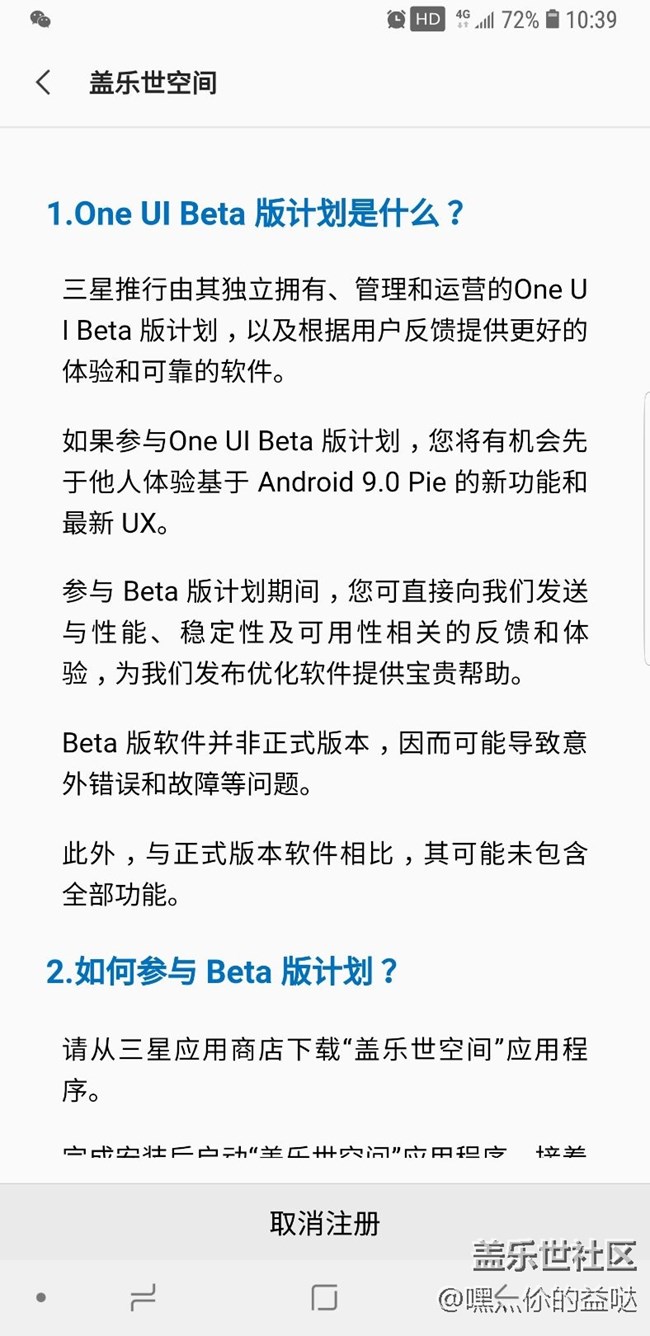 來了?。?！