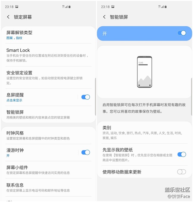 “十代”在召喚 三星Galaxy S10系列評測