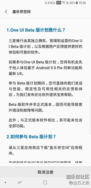 剛剛看到有點興奮
