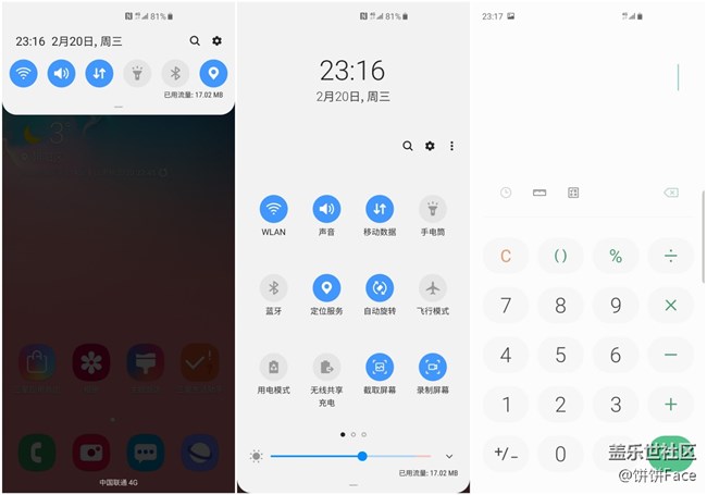“十代”在召喚 三星Galaxy S10系列評測