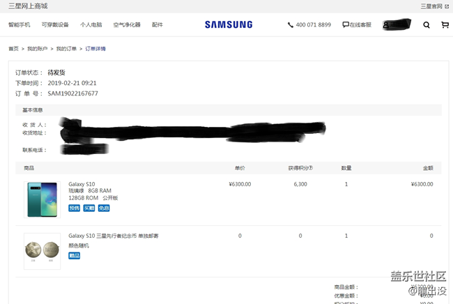 先行者曬單-琉璃綠S10-8+128G