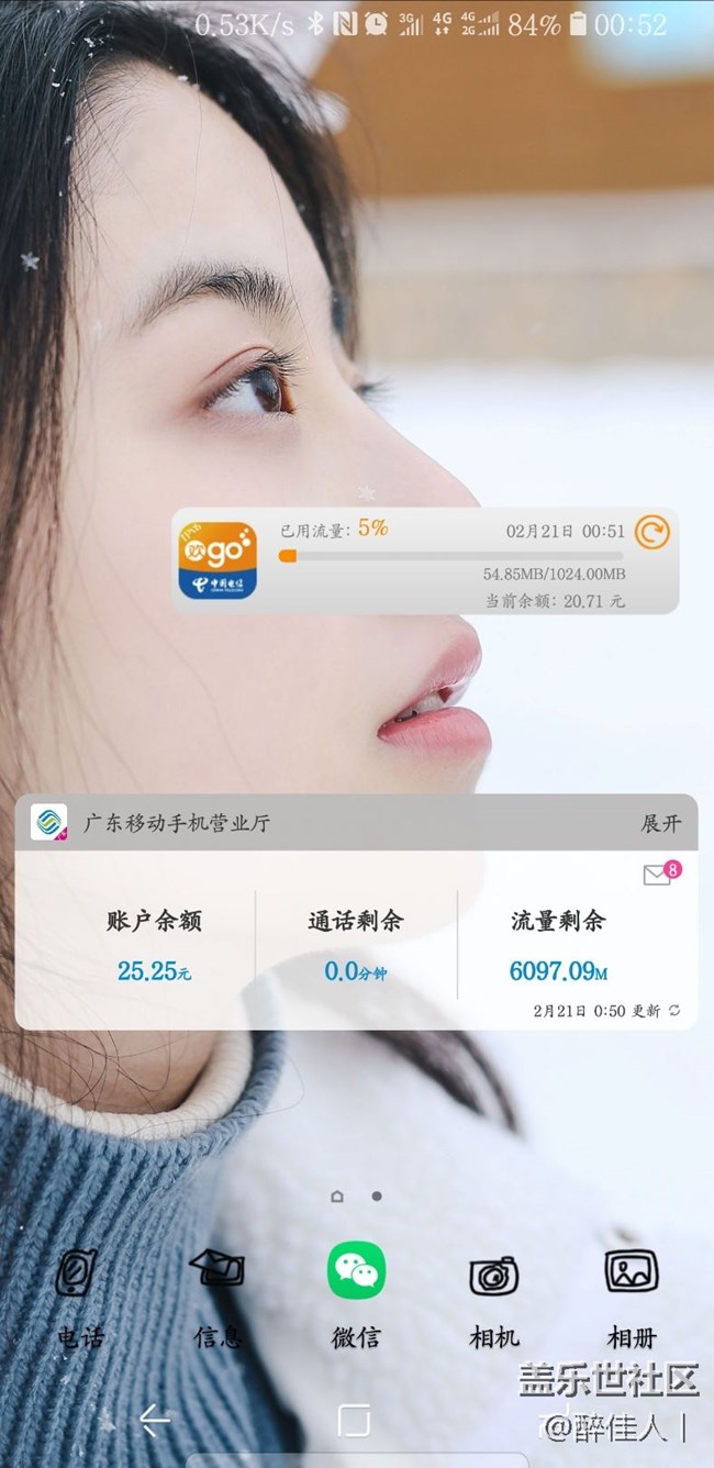 教你如何設(shè)置監(jiān)控每日流量。