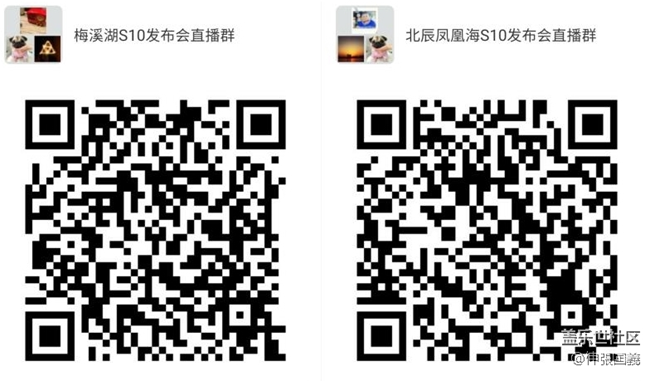 三星Galaxy S10到店互動與觀看現(xiàn)場直播體驗(yàn)活動