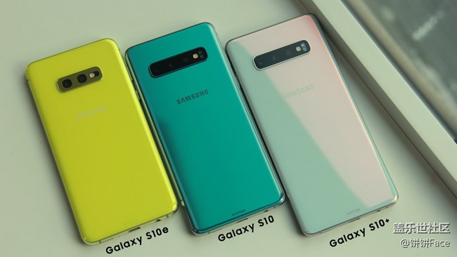 “十代”在召喚 三星Galaxy S10系列評測