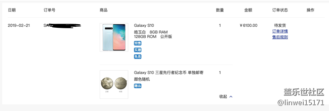 先行者曬單-皓玉白S10-8+128G
