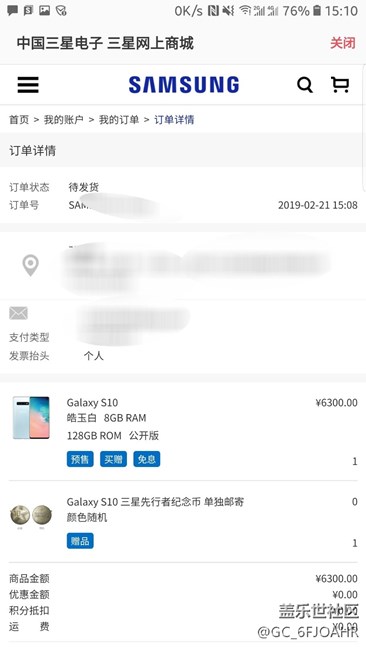終于換手機了，我的S10。