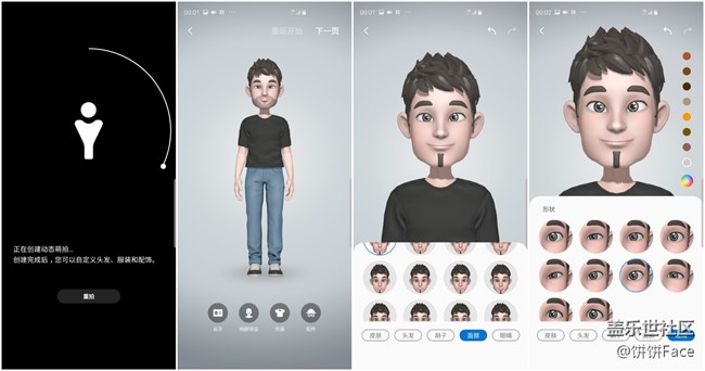 “十代”在召喚 三星Galaxy S10系列評測
