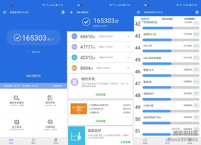 【Galaxy A8s星粉體驗活動】Galaxy A8s全面視頻評測