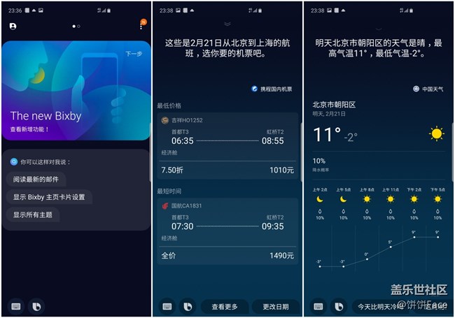 “十代”在召喚 三星Galaxy S10系列評測