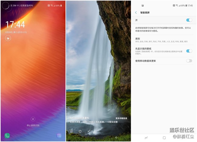 【Galaxy A8s星粉體驗(yàn)活動(dòng)】洞見(jiàn)未來(lái)，未來(lái)已來(lái)（下）