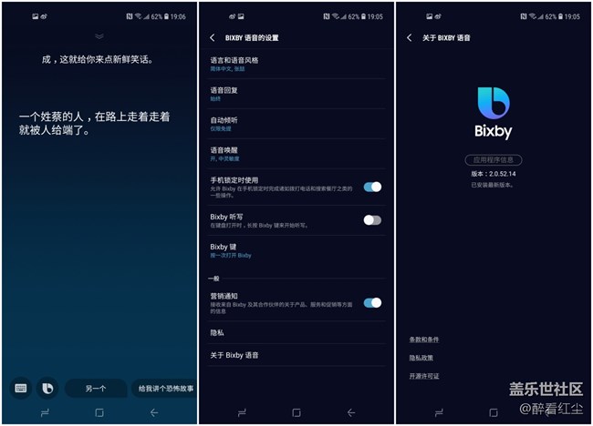 【Galaxy A8s星粉體驗(yàn)活動(dòng)】洞見(jiàn)未來(lái)，未來(lái)已來(lái)（下）