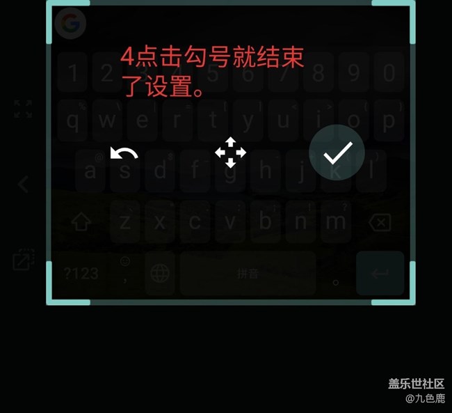 關(guān)于改良三星輸入法底部留白區(qū)的建議