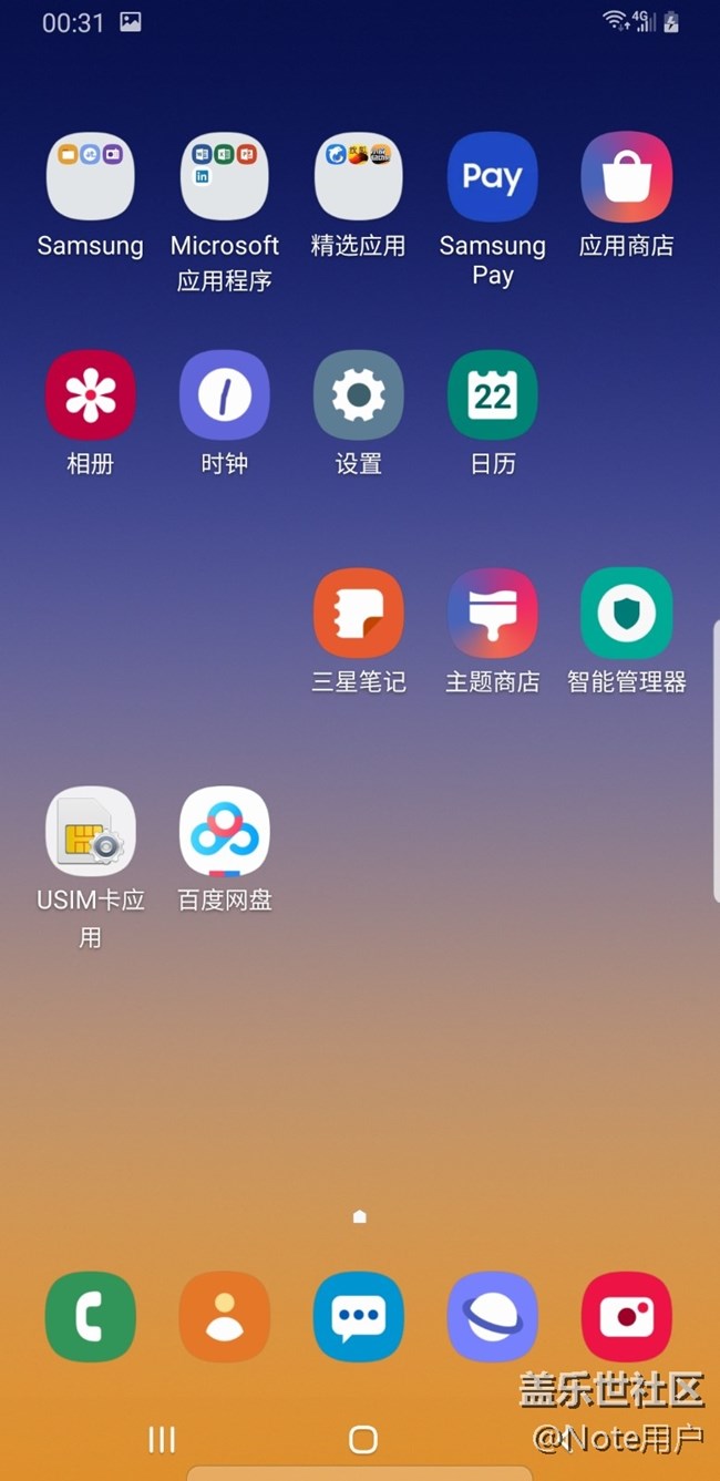9.0的游戲中心去哪里了？