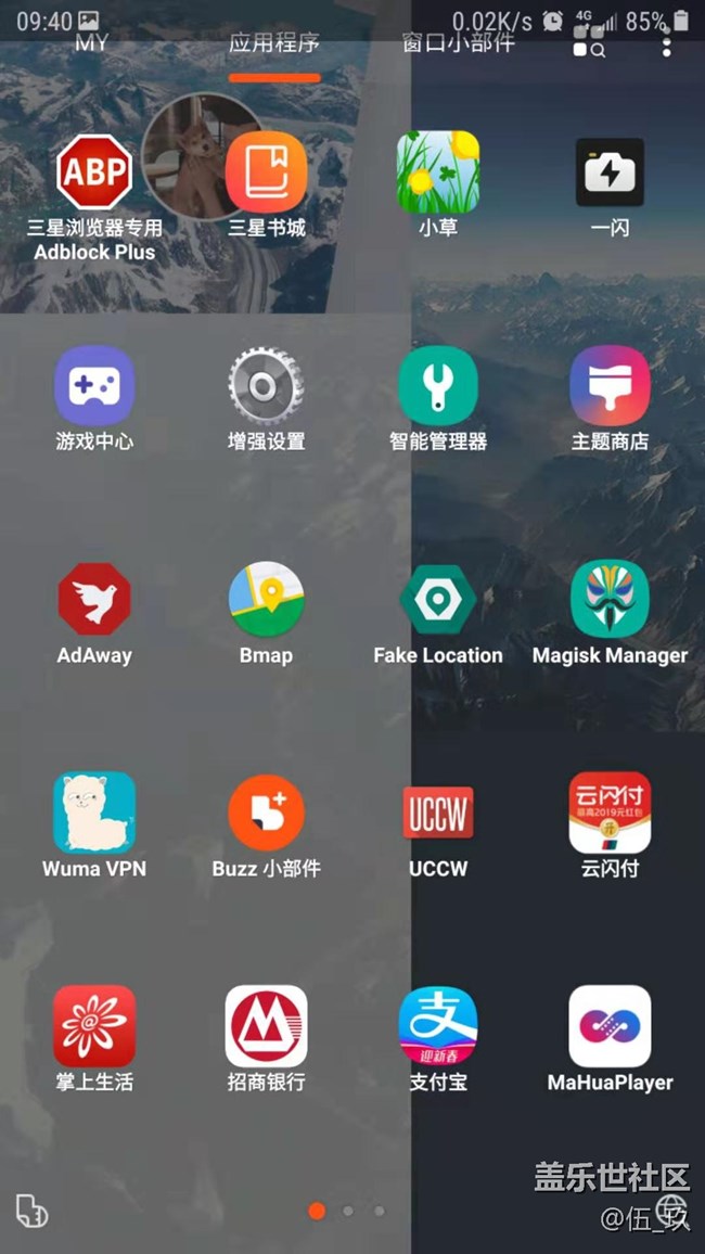 buzz啟動(dòng)器主題