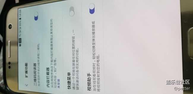 升級one ui后，瀏覽器看視頻體驗很差