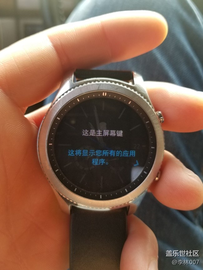 手表的問(wèn)題?麻煩大伙看看