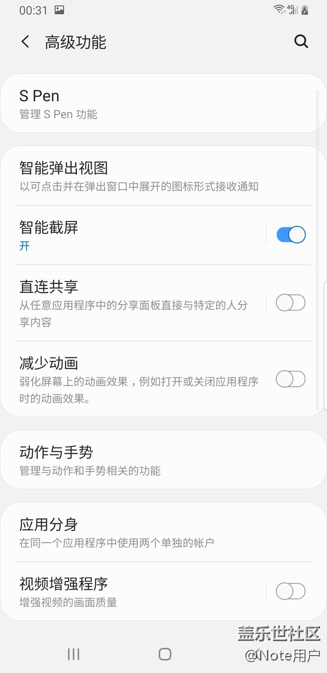 9.0的游戲中心去哪里了？