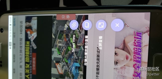 升級one ui后，瀏覽器看視頻體驗很差