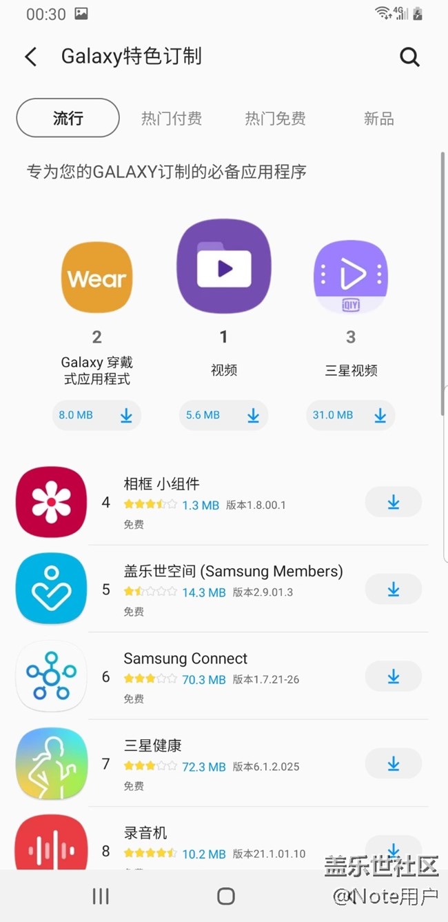 9.0的游戲中心去哪里了？