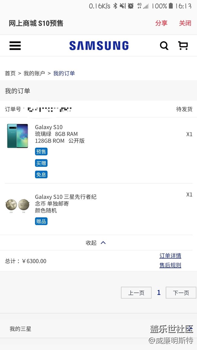 先行者。昨天被刪了，今天打碼再發(fā)一次