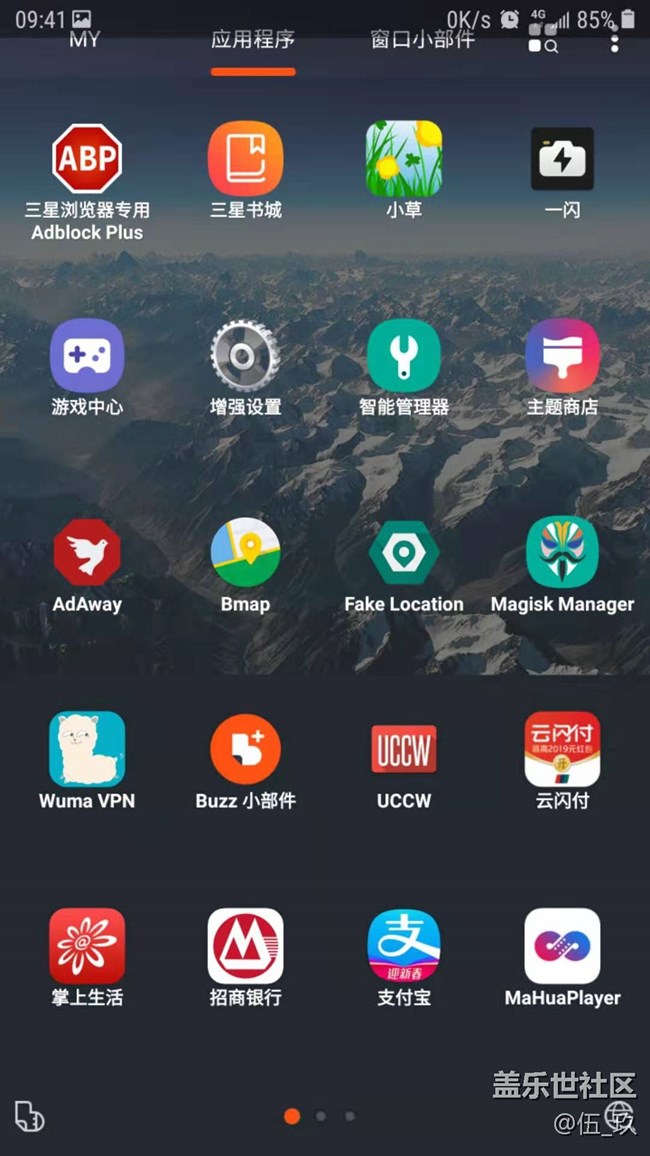 buzz啟動(dòng)器主題