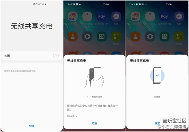 “十代”在召喚 三星Galaxy S10系列評測