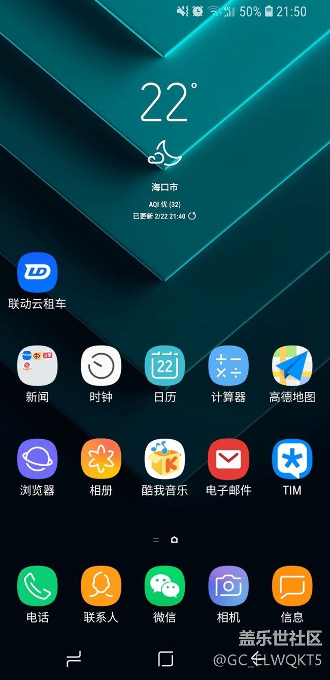 右上角突然出現(xiàn)鬧鐘圖標(biāo)。但沒有設(shè)置鬧鐘