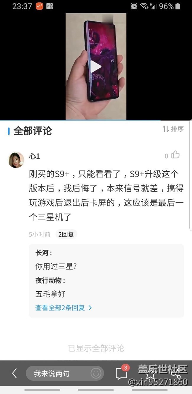 這是啥壁紙