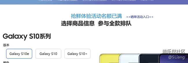 仔細想想，先行者和排隊先行者不一樣嗎？同享預售禮遇