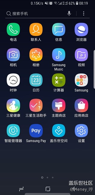 關(guān)于S8系列，鬧鐘出現(xiàn)問(wèn)題。