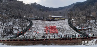 過年的千山