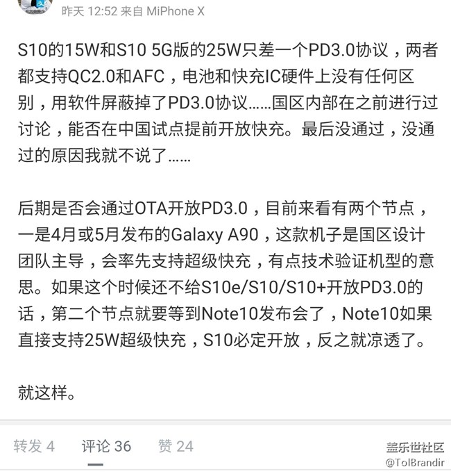 持幣觀望中，話說15w充電太坑了吧