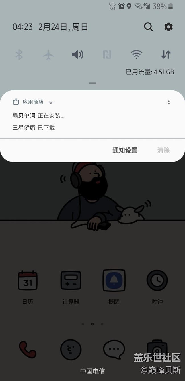 s8 one ui 內(nèi)測bug