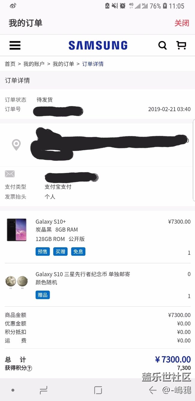 都在等待發(fā)貨 有發(fā)貨的了來打個卡 我看看是以付款順序發(fā)的嗎