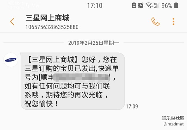 順豐預(yù)計28號派送？唉，先行者成同行者了。