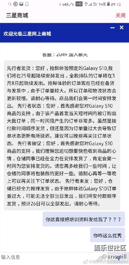 可愛的客服，輕松一下，別再逼克客服了哈哈哈