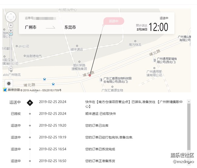 順豐預(yù)計28號派送？唉，先行者成同行者了。